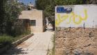 الأردن وفلسطين: يجب وقف ما يحدث في حي الشيخ جراح
