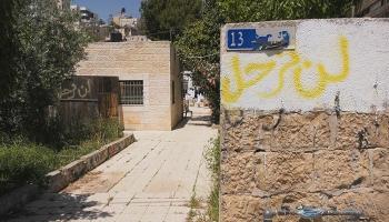 الفلسطينيون يرفضون مغادرة منازلهم في حي الشيخ جراح بالقدس