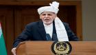 الرئيس الأفغاني يستجيب لـ"هدنة العيد" ويدعو "طالبان" لإنهاء الحرب