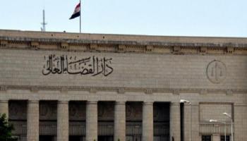 دار القضاء العالي في مصر - أرشيفية