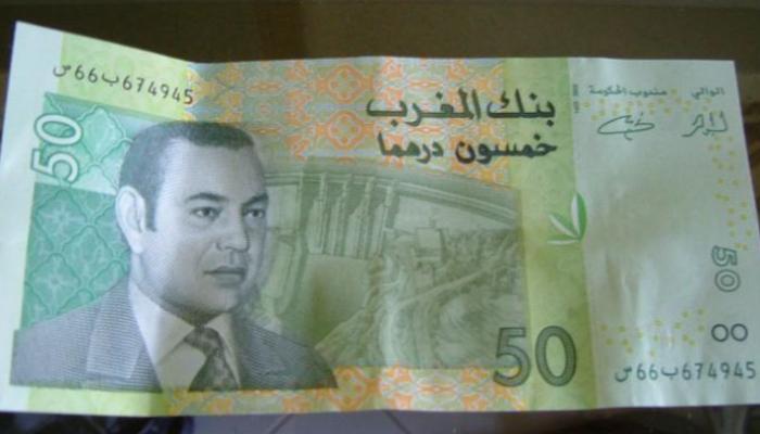 أسعار العملات في المغرب اليوم الإثنين