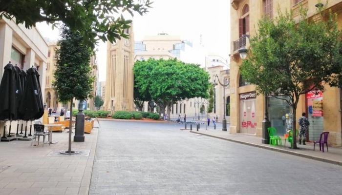وسط مدينة بيروت
