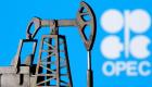 رغم كارثة الهند.. "أوبك" متفائلة بنمو الطلب النفطي 