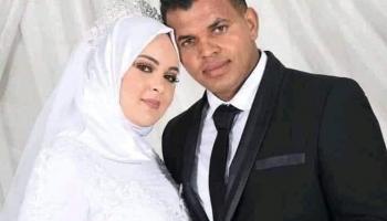 صورة الضحية رفقة وزوجها القاتل
