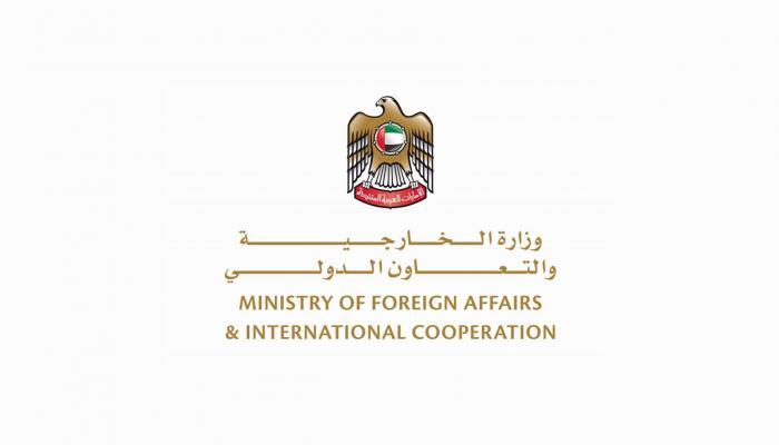 شعار وزارة الخارجية والتعاون الدولي الإماراتية
