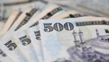 سعر الريال السعودي في مصر اليوم 