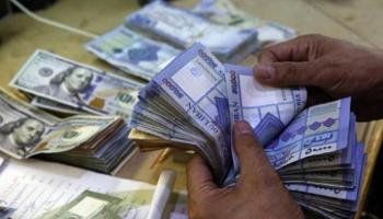 سعر الدولار في لبنان اليوم الأربعاء