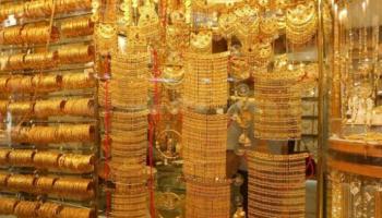 أسعار الذهب في السعودية اليوم الأربعاء