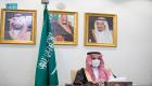 السعودية ترفض بشكل قاطع إجراءات إسرائيل ضد الفلسطينيين