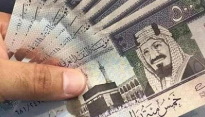 استقرار سعر الريال السعودي في مصر