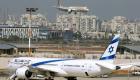 Frappes sur Tel-Aviv : le trafic suspendu à l'aéroport Ben Gourion