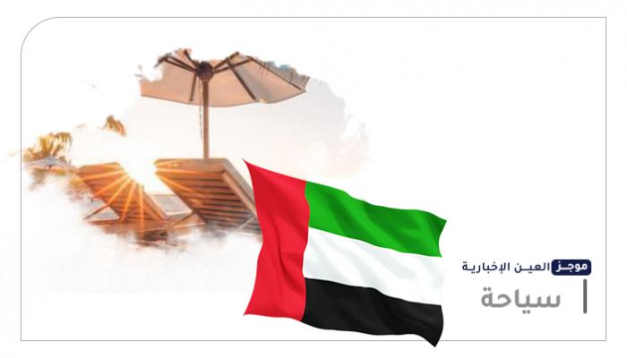 موجز