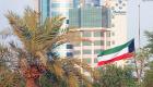 الكويت تنفي صحة "رسالة أمريكية مزعومة" بشأن إيران