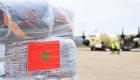 العاهل المغربي يوجه بإرسال مساعدات إنسانية إلى غزة والضفة