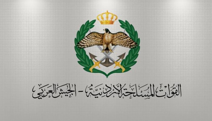 القوات المسلحة الأردنية