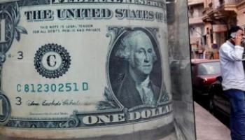 سعر الدولار في مصر 