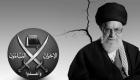 الإخوان والنظام الإيراني.. تاريخ من العلاقات والتآمر على الخليج