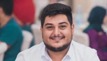 الشاب غيث المصري
