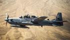 افغانستان | کشته شدن 25 عضو طالبان در حمله هوایی ارتش به بغلان