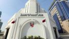 البحرين تستنكر تصريحات "شربل" المسيئة