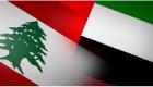 BAE: Lübnan Dışişleri Bakanı'nın açıklamaları ırkçılıktır!