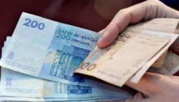أسعار العملات في المغرب اليوم