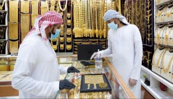 أسعار الذهب في السعودية 