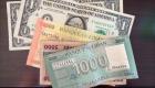 Liban : taux de change du dollar face à la Livre libanaise, jeudi 20 mai