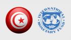 Tunisie: un prêt du FMI, la seule solution selon la Banque centrale