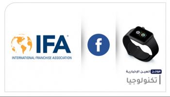 موجز "العين الإخبارية" للتكنولوجيا