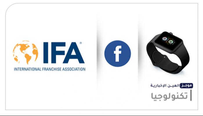 موجز "العين الإخبارية" للتكنولوجيا