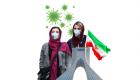 اینفوگرافیک | آمار کرونا در ایران تا امروز ۱ خرداد ماه