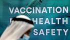 Covid-19 : Les EAU, leader mondial en matière de vaccination