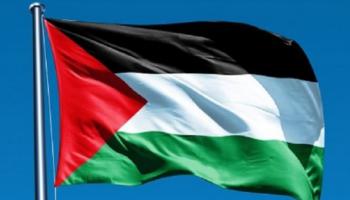 علم فلسطين