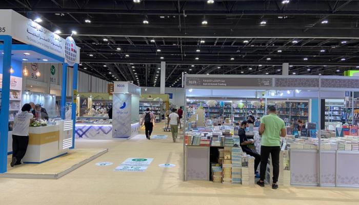 معرض أبوظبي الدولي للكتاب