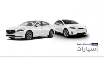 موجز 