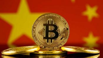 أسعار العملات الرقمية اليوم