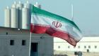 Inspections nucléaires en Iran : le chef de l'AIEA s'exprimera dimanche