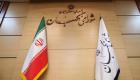 شائعات وتضارب.. إيران تحبس أنفاسها في انتظار قائمة مرشحي الرئاسة  