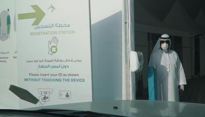 محطة فحص فيروس كورونا في الإمارات