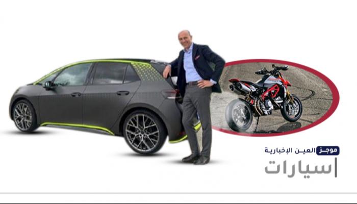 موجز "العين الإخبارية" للسيارات