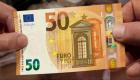سعر اليورو في مصر اليوم الأربعاء 26 مايو 2021.. ارتفاع ملحوظ