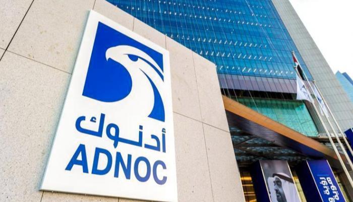 مقر شركة أدنوك - أرشيفية