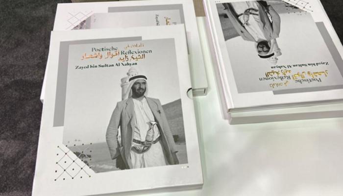 كتاب