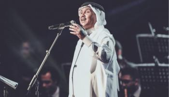 فنان العرب محمد عبده