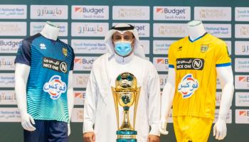 كأس خادم الحرمين الشريفين