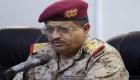وزير الدفاع اليمني يثمن دعم "التحالف" لمواجهة مليشيا الحوثي