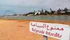 "التلوث" يمنع التونسيين من السباحة في البحر الأبيض