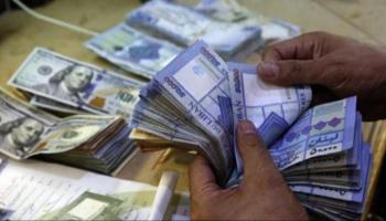 سعر الدولار في لبنان اليوم 