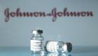المكسيك تجيز الاستخدام الطارئ للقاح "جونسون آند جونسون"